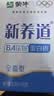 蒙牛新养道零乳糖牛奶全脂型钻包200ml×10包 送礼礼盒 实拍图