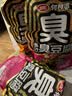 卫龙豆干多汁臭豆腐 红油肥肠风味独立小包装休闲零食 460g(约20包） 实拍图