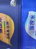 天佑德 五星生态 清香型白酒 52度500ml单瓶装 【热门商品推荐】 实拍图