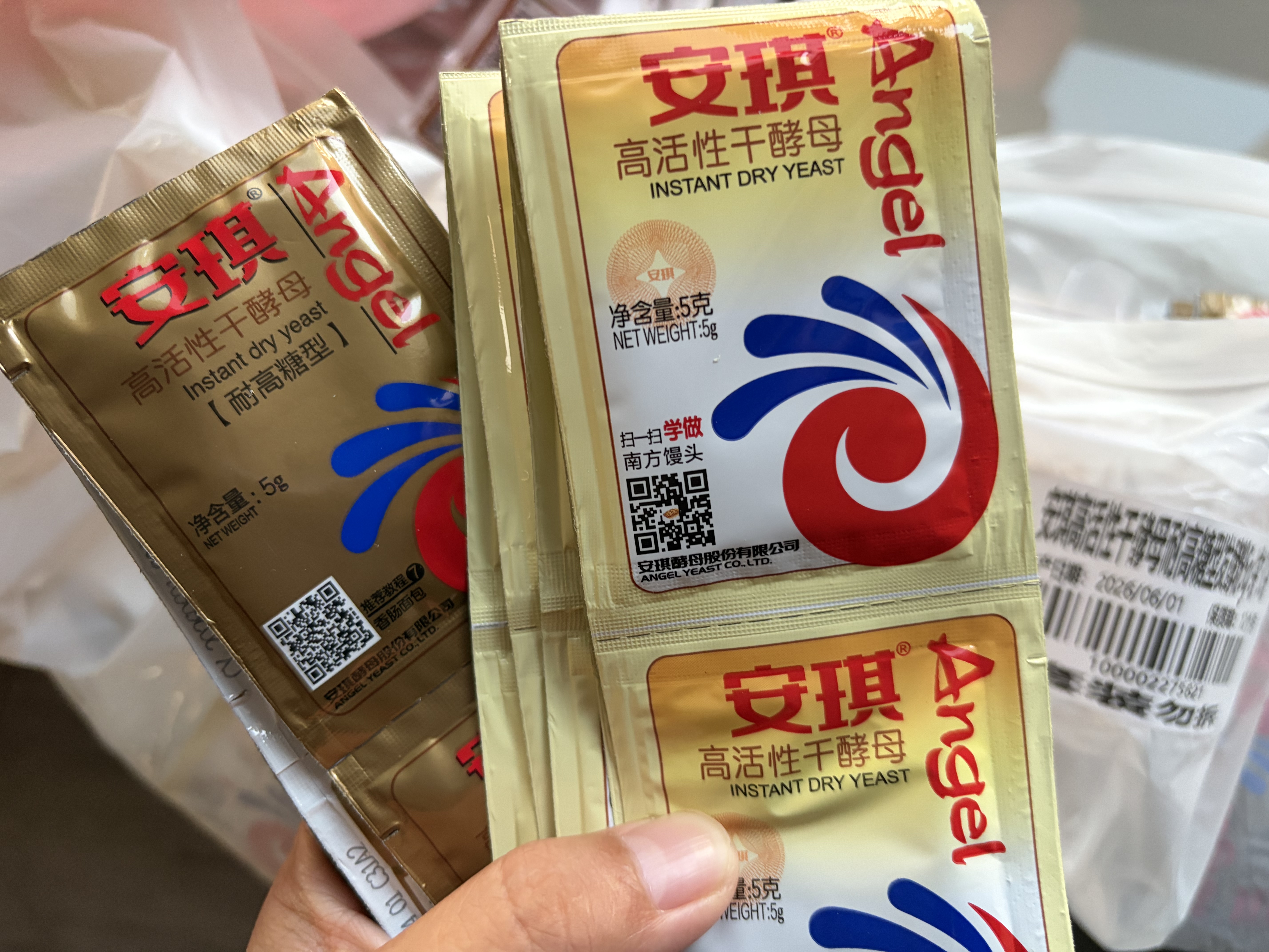 安琪酵母组合 高活性干酵母5g*30袋+6g2袋低糖型馒头包子发酵粉 实拍图