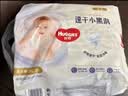 好奇（Huggies）好奇金装小黑洞拉拉裤XXL42片(15kg以上)尿不湿【速干不易红】 实拍图