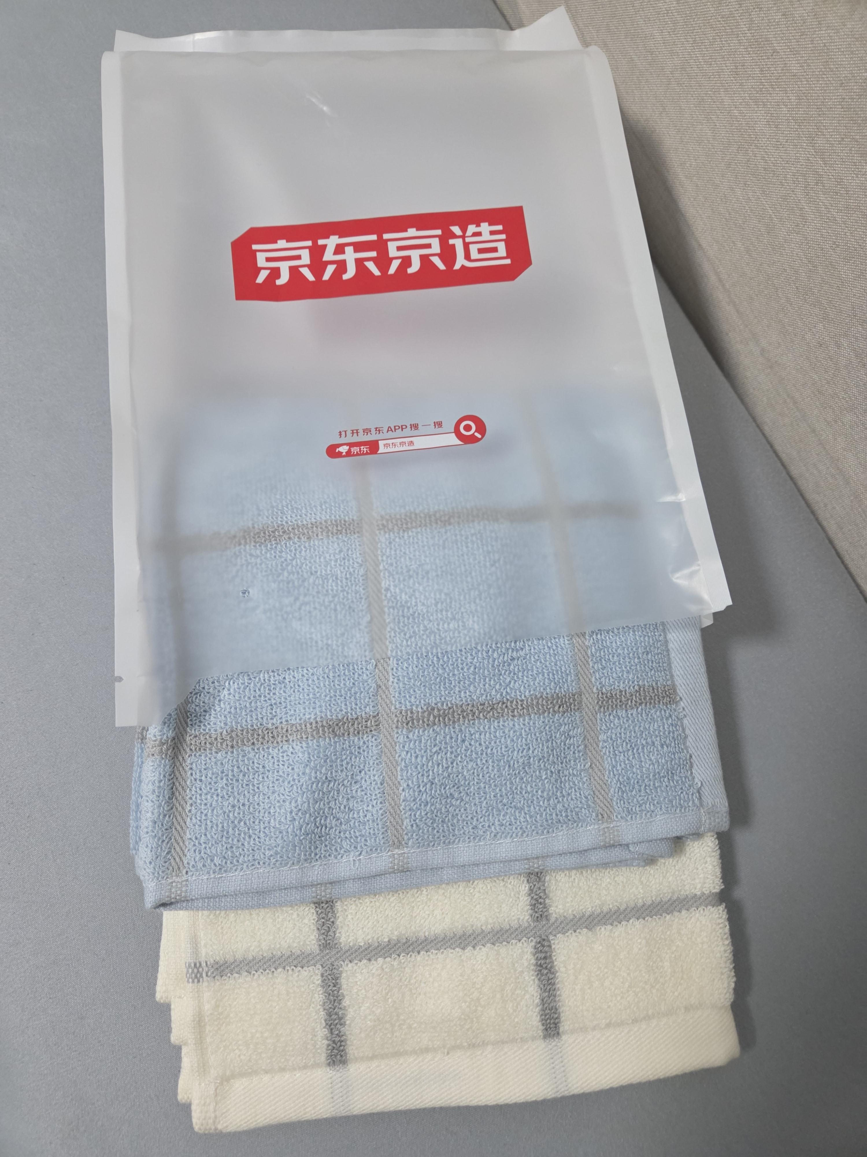 京东京造全棉毛巾小方巾7A级抗菌防螨纯棉方巾柔软舒适吸水洗脸擦汗 4条装 实拍图