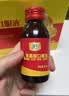瑞年氨基酸口服液增强免疫力中老年人术后恢复营养品礼盒装药店同款 【甄选送礼装】 8瓶*4盒 【配2瓶瑞年维C咀嚼片】 实拍图