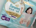 帮宝适新一级帮散热拉拉裤XXL25夏季超薄透气速干婴儿尿不湿尿裤 实拍图
