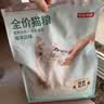 京东京造 全价冻干双拼成猫粮10kg [宠爱系列]多肉冻干全品种通用鱼油果蔬 实拍图