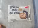 头厨安格斯牛肉老面小笼包子200g*2袋速食儿童早餐早饭生鲜面点半成品 实拍图