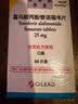 预售进行中【原研进口】韦立得 富马酸丙酚替诺福韦片 25mg*30片/盒*6盒 实拍图