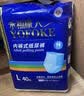 永福康成人护理垫L60片（60*90cm）婴儿老人一次性加大隔尿垫产褥垫 实拍图