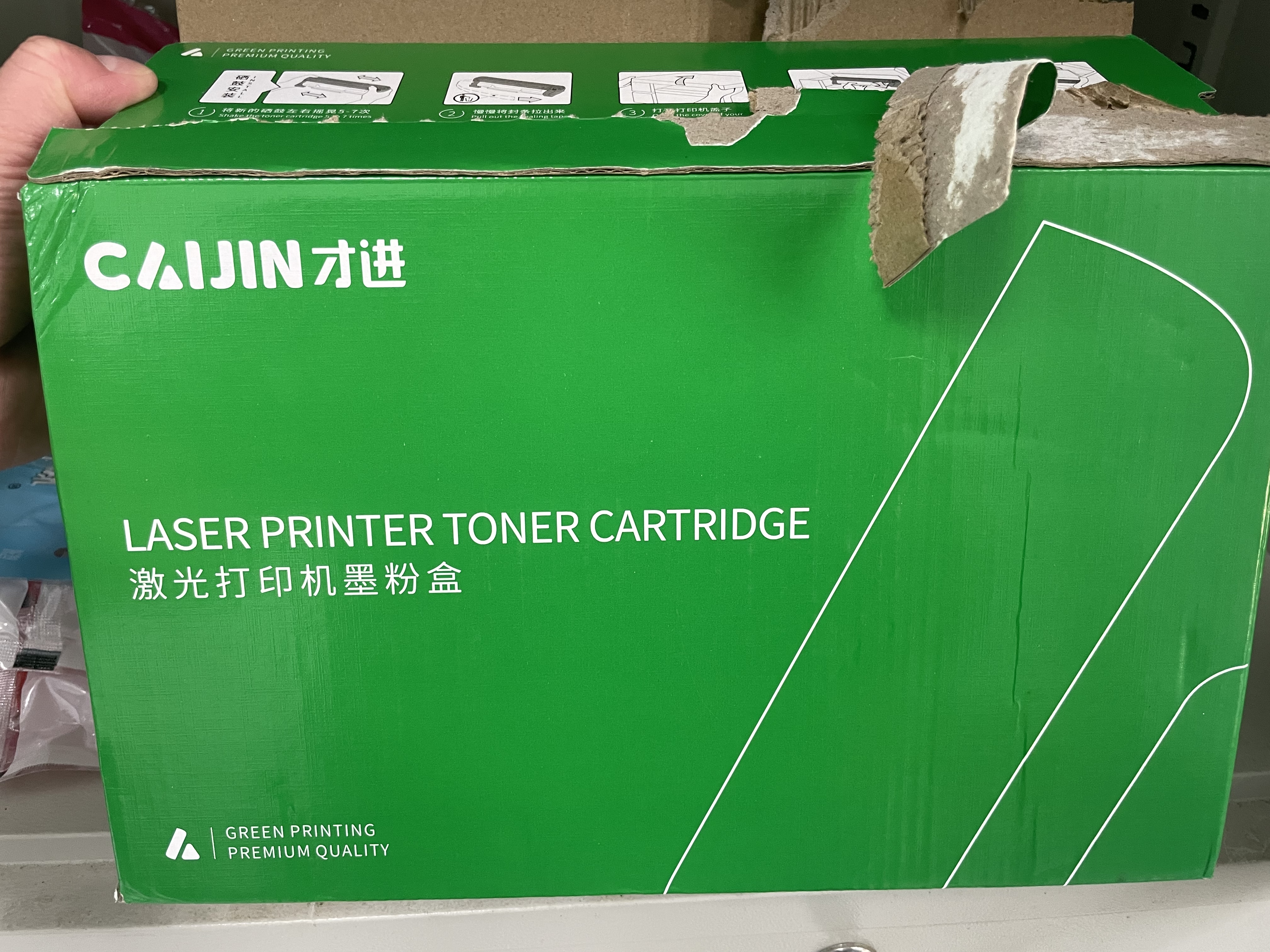 才进适用HP惠普cc388a硒鼓 hp m126a m1136 m126nw p1108/6 p1007/8 m128fn  m1213nf M225打印机墨盒 mfp 实拍图