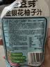 金豆芽金银花柚子汁儿童饮品夏天小孩果汁饮料送礼礼盒100ml*22袋 实拍图
