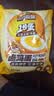 三只松鼠卤蛋900g 约25颗 混合口味鸡蛋零食泡面搭档休闲即食加班点心 实拍图