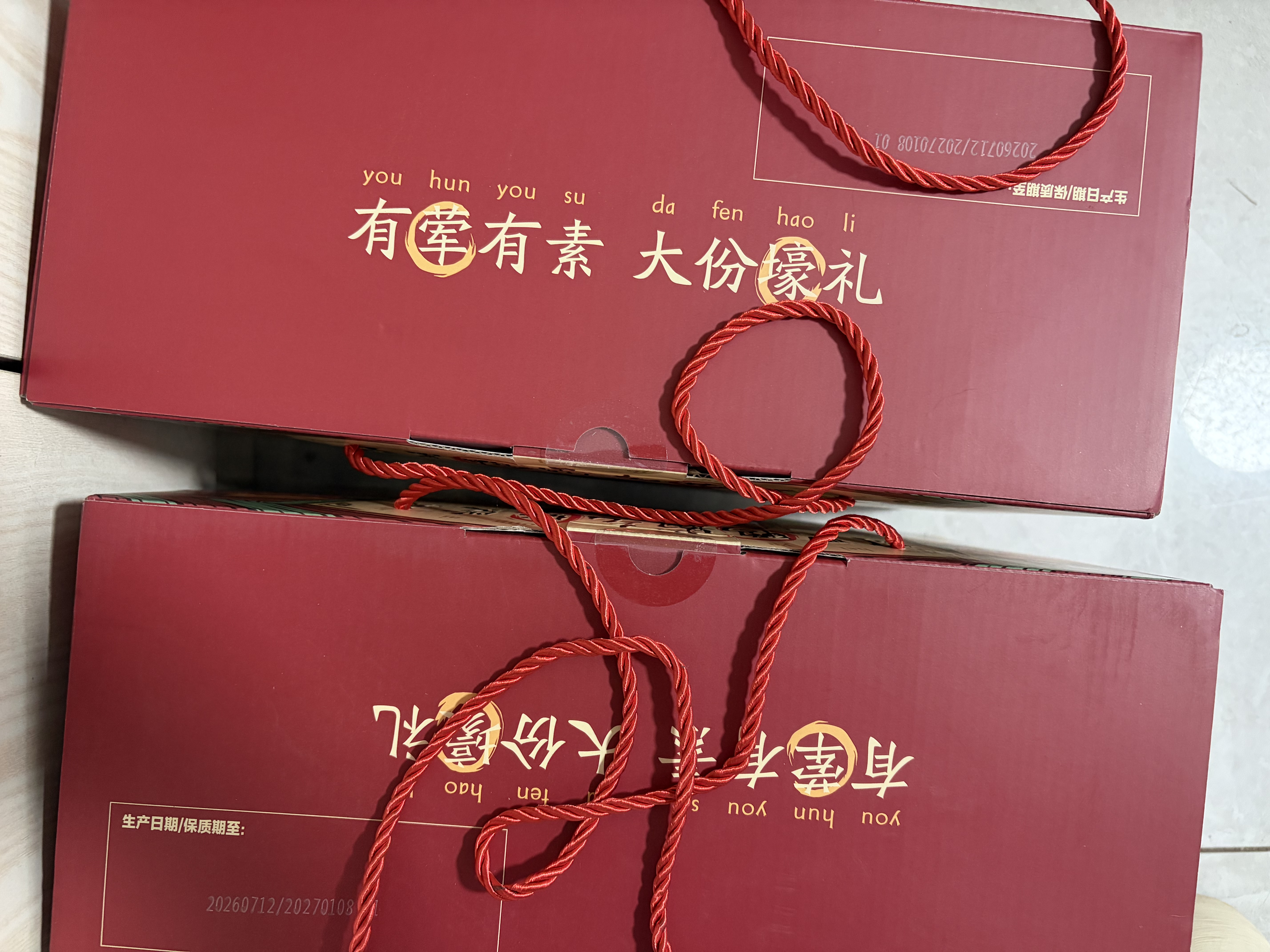 周黑鸭霸气宠爱礼 鸭腿鸭胗鸭脖 卤味零食中秋礼盒送礼1420g 新旧发货 实拍图