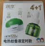 润本电蚊香液驱蚊液45ml*4瓶+1个定时加热器驱蚊防蚊蚊香无香型 实拍图