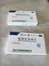 [纷乐] 硫酸羟氯喹片0.1g*14片/盒 实拍图