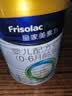美素佳儿（Friso）皇家婴儿配方奶粉1段（0-6个月婴儿适用）400克 乳铁蛋白 新国标 实拍图