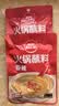 草原红太阳火锅蘸料 香辣味火锅蘸料165g 凉拌菜拌面 麻酱芝麻酱【清真】 实拍图