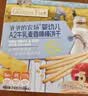 爷爷的农场夹心米饼饼干 南瓜蛋黄味 儿童宝宝零食32g 实拍图