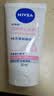 妮维雅（NIVEA）孙颖莎同款天然VC美白女士温润透白润肤乳液400ml*2生日礼物女生 实拍图