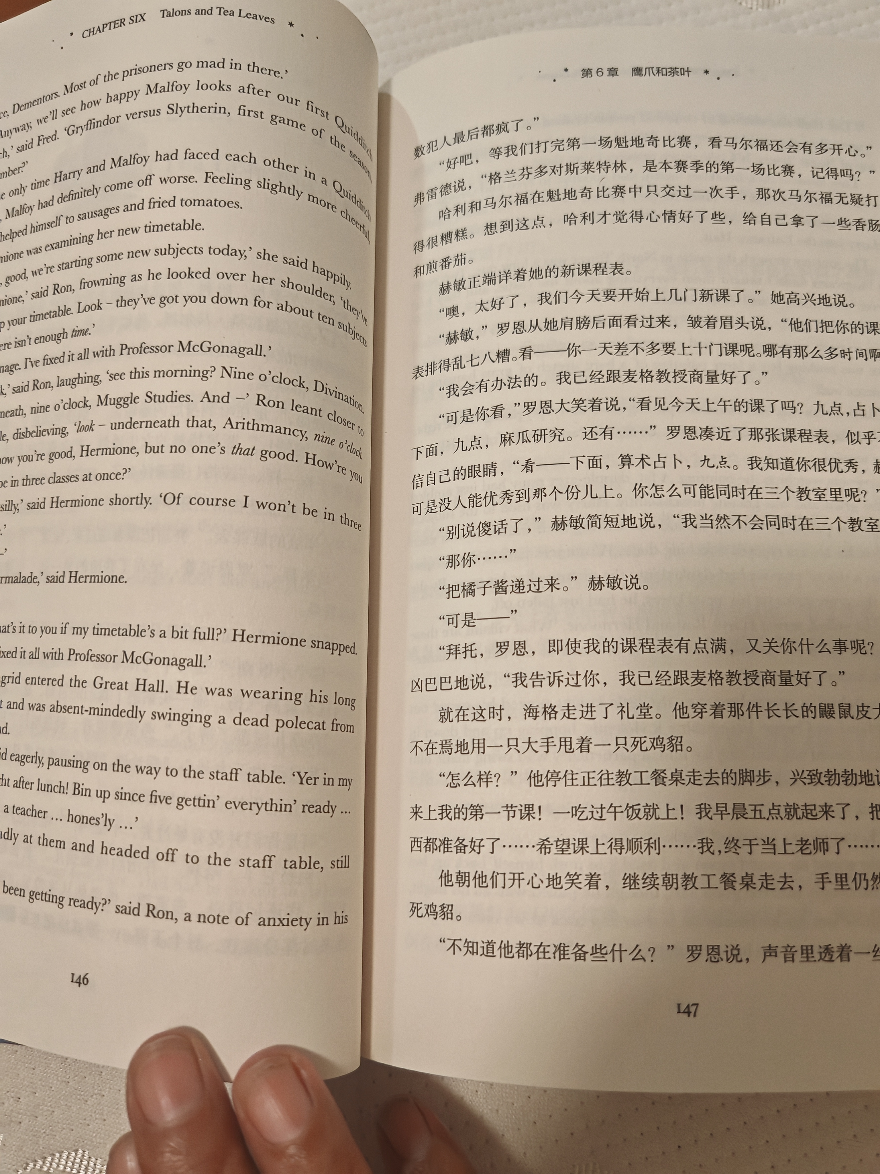 哈利波特与密室 无删减英汉对照 美国版封面七年级推荐 课外阅读 阅读 童书  京东自营 人民文学出版社  黑色星期五  实拍图