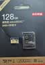 京东京造128GB TF内存卡4K超高清 金标Pro系列存储卡U3V30A2兼容无人机运动相机读速200MB/S 实拍图