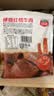 绿盛红烧牛肉228g 开袋即食酱牛肉熟食真空小包装休闲零食高蛋白开学 实拍图