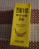 新希望香蕉牛奶200ml*24盒 中秋礼盒 实拍图