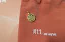 周生生 如意福牌黄金吊坠 生生有礼足金挂坠不含项链93779P计价 2.85克(含工费160元) 实拍图