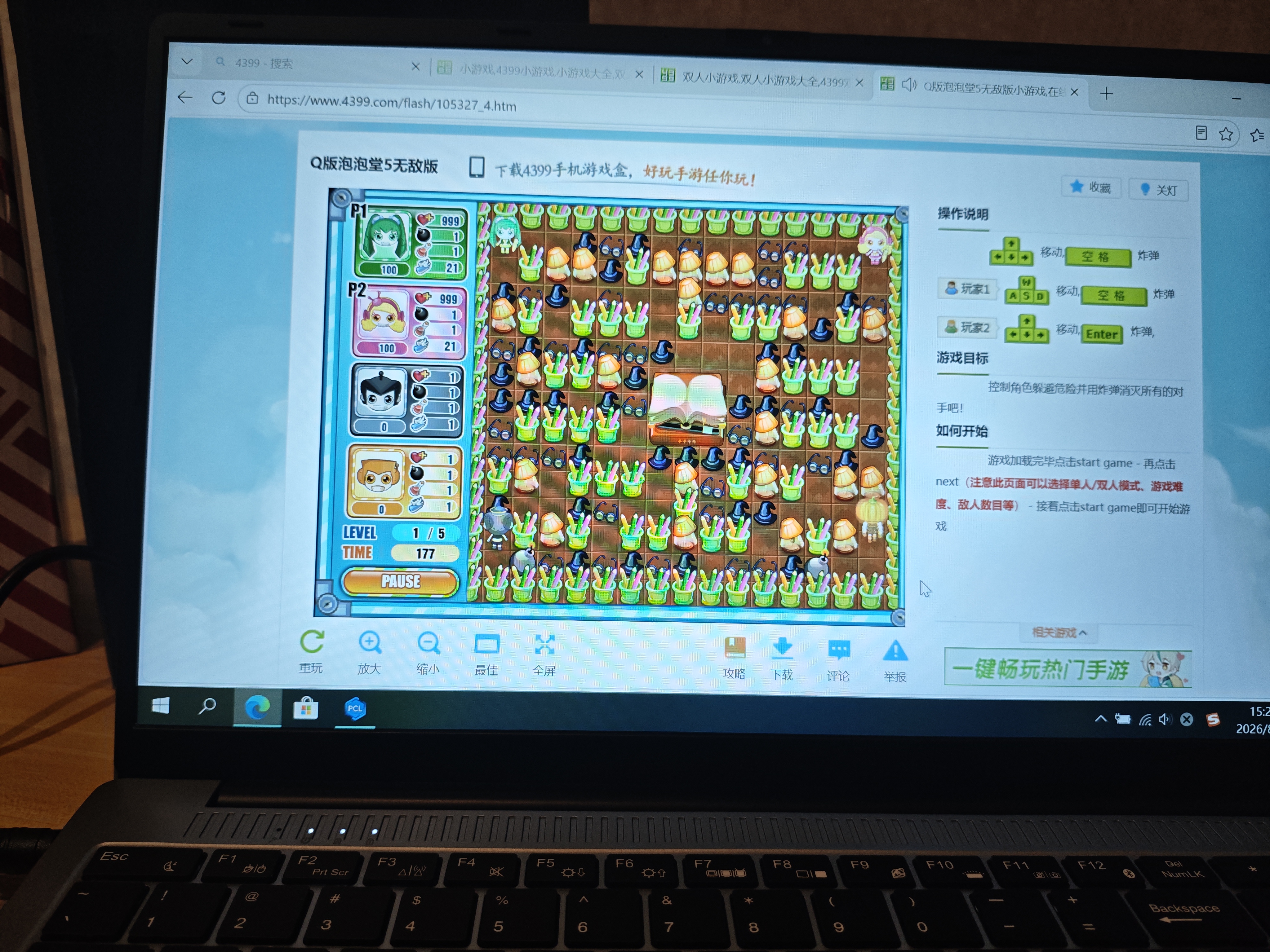 普惠之家【热销100万+官补30%】笔记本电脑2026新款酷睿i9/i7独显高性能5060游戏本AI设计电竞编程轻薄办公 【行业爆款】酷睿i9级+6G独显+指纹锁/打瓦cs 16G运行内存+512G超 实拍图
