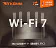 Tenda腾达路由器WiFi7【云霄BE5100】千兆穿墙王信号放大器增强无线超强2.5g网口家用电竞立式BE6L Pro 实拍图