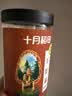 十月稻田 羊肚菌 30g（5-8cm）云南产 菌菇汤包 鸡汤煲汤火锅食材 实拍图