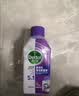 滴露（Dettol）洗衣机清洁剂强力除垢杀菌清洗洗衣机消毒去污250mL薰衣草 实拍图