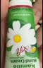 Herbacin好本清德国小甘菊经典护手霜75ml 补水保湿 中秋节礼物伴手礼送礼 实拍图