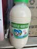 李子园【成毅代言】甜牛奶饮品低脂低糖荔枝味225ml*20瓶整箱营养早餐奶 实拍图