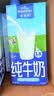 欧德堡（Oldenburger）3.8g蛋白高钙全脂纯牛奶1L*12盒 京东自营  中秋送礼 实拍图