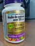 Webber Naturals伟博天然深海鱼油omega-3高纯度+维生素D3促吸收成人进口 60粒粒 实拍图