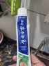 云南白药经典系列牙膏 清新口气减轻牙龈问题 洁净护齿劲爽薄荷香型205g 实拍图