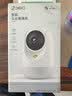 360摄像头9pro-800万双频WIFI云台家用摄像头家用监控摄像机手机远程监控器360度夜视全景 婴儿看护器 实拍图
