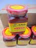 王致和大块腐乳340g*2瓶 酱豆腐霉豆腐 拌面拌饭酱 中华老字号 实拍图
