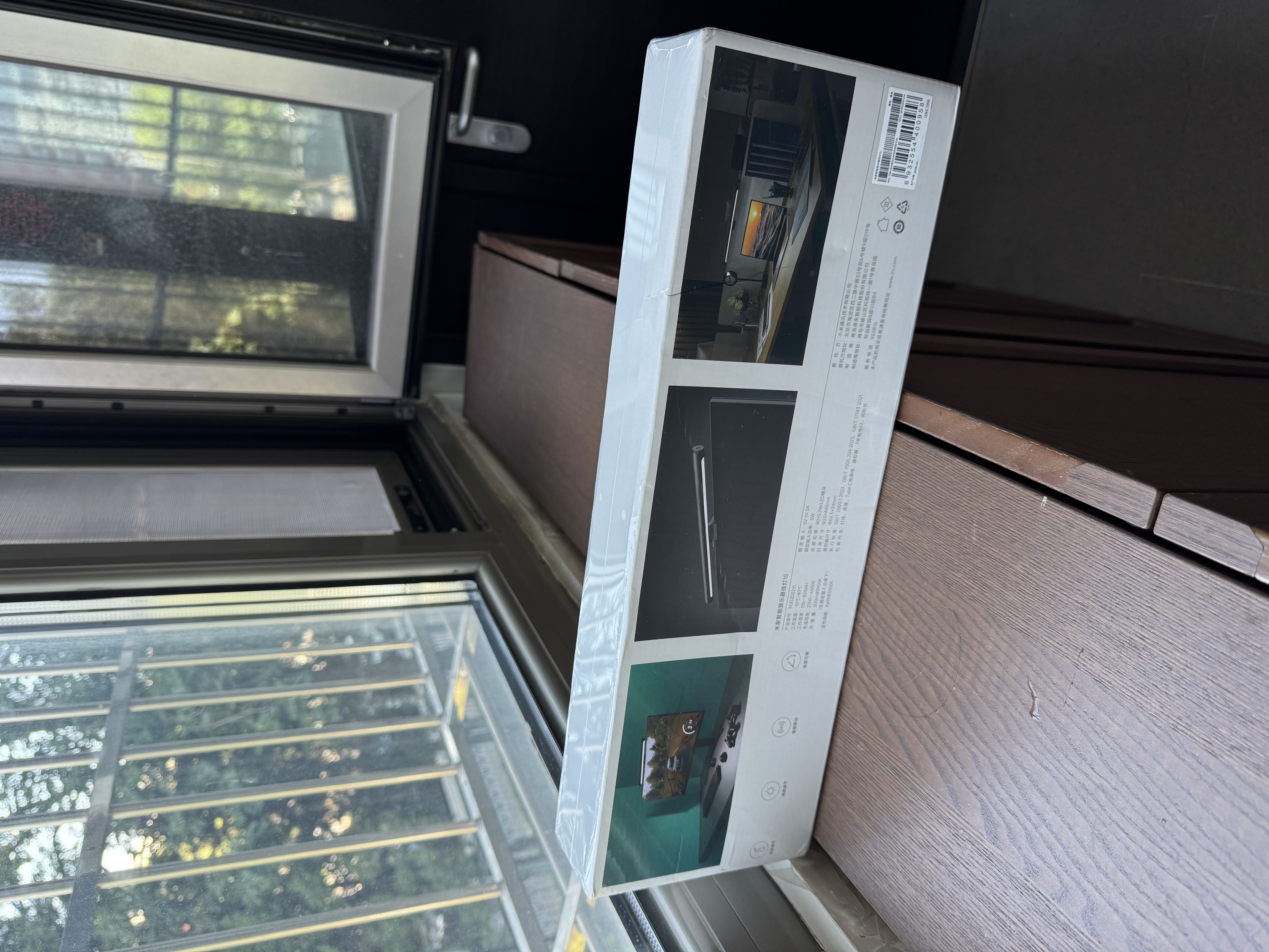 米家智能显示器屏幕挂灯1S 电脑电竞桌面阅读台灯小米灯具送礼 实拍图