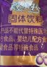 怡泰酸梅粉1000g酸梅汤酸梅汁原料火锅伴侣冷水速溶果珍固体饮料 实拍图