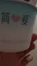 简爱0%蔗糖无代糖低温酸奶135g*9杯 原味酸奶 源头直发 实拍图