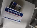 【10盒装】[金花] 转移因子口服溶液10ml*8支 实拍图