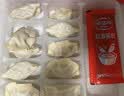 必品阁（bibigo）辛水饺川香红油风味230g 芹菜肉馅水饺 早餐饺子速冻水饺夜宵抄手 实拍图