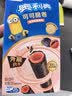 奥利奥（Oreo）可可脆卷青梅树番茄味50g  休闲零食 早餐 实拍图