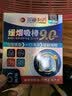 羽藤制药戒烟棒替烟吸棒辅助替代品尼古丁戒烟贴戒烟口香糖男士专用神器 实拍图