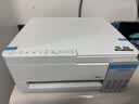 爱普生（EPSON）【6代新品】L3351墨仓式彩色打印机 微信打印/无线连接 家用AI学习打印机（打印、复印、扫描） 实拍图