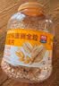 西麦100%澳洲全粒燕麦片1.8kg冲泡即食谷物营养早餐代餐 实拍图