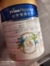 美素佳儿（Friso）皇家幼儿配方奶粉 3段（1-3岁幼儿适用）800g 乳铁蛋白 (新国标) 实拍图