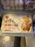 思念手作虾仁大云吞900g约40颗 早餐速食半成品饺子速食云吞 鲜肉馄饨 实拍图