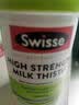 Swisse护肝片奶蓟草熬夜养肝护肝姜黄胆碱夜猫子肚大面黄油腻斯维斯进口 【深度养肝净肝】14倍护肝片60粒*2 实拍图